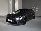 宝马M5新能源欢迎垂询 售146.89万起