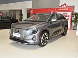 奥迪Q5 e-tron促销优惠10.8万 可试驾