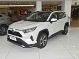 RAV4荣放双擎E+直降2000元 欢迎赏车