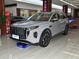 购红旗HS7 PHEV让利5.4万 欢迎垂询