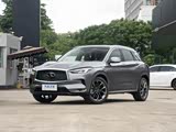 英菲尼迪QX50欢迎垂询 20.98万起售