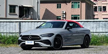 奔驰CLE售价45.76万元起 欢迎垂询 奔驰CLE售价45.76万元起 欢迎垂询