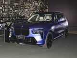 购宝马X7让利6万 欢迎莅临赏鉴