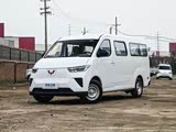 五菱扬光现直降1.2万 欢迎垂询