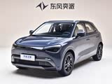 纳米01限时优惠 目前5.58万元起售