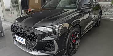 奥迪RS Q8优惠高达17.25万 欢迎垂询