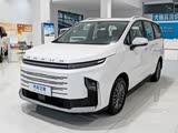大通G50插电混动现优惠2.5万 欢迎垂询