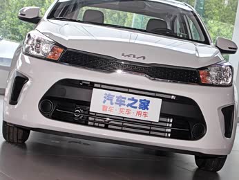 【2020款 改款 1.4l 自动精英互联版 报价】焕驰图片