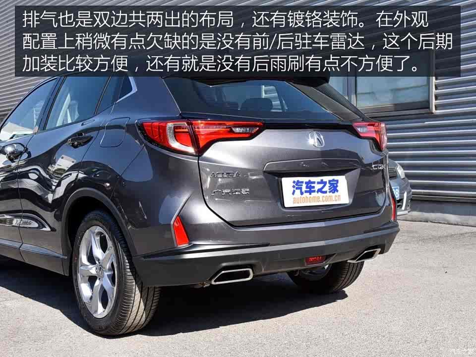 广汽讴歌 讴歌cdx 2016款 1.5t 两驱畅享版