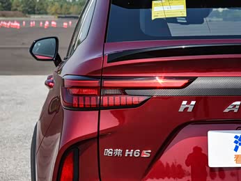 0t 四驱潮跑版 报价】哈弗h6s图片_配置_茂名吉泰哈弗-汽车之家