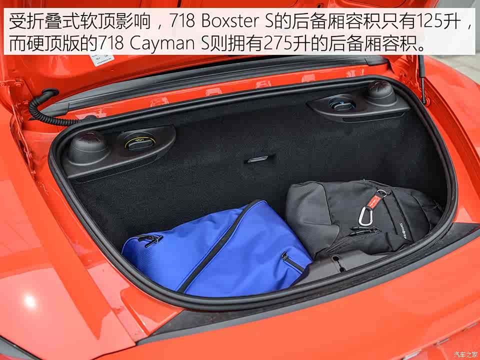 保时捷 boxster 2016款 718 boxster s 2.5t