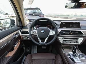 宝马7系提供试乘试驾 购车优惠30.46万