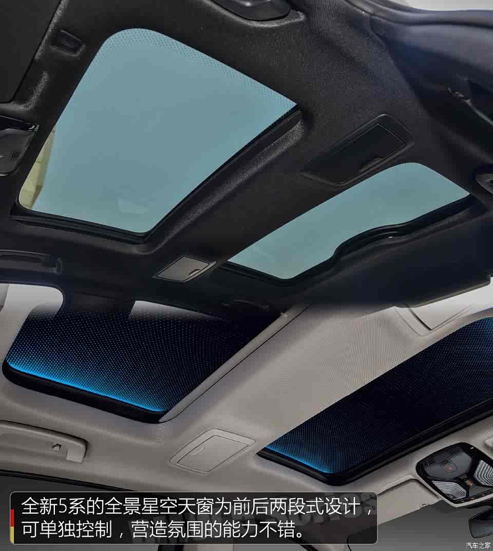 "5"动于衷 试驾全新宝马530li xdrive