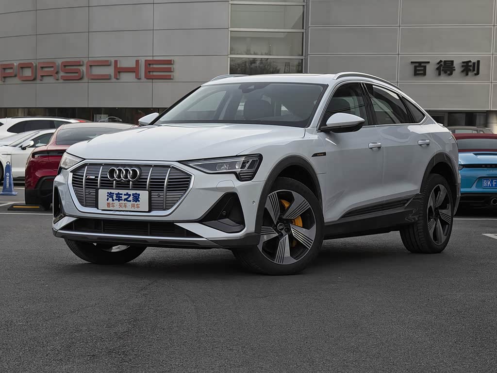 奥迪(进口) 奥迪e-tron(进口) 2021款 sportback 55 quattro 臻选型