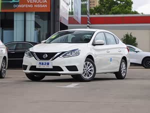 【图】轩逸全系热销中 7.96万元起售 详询:4001857328_汽车之家