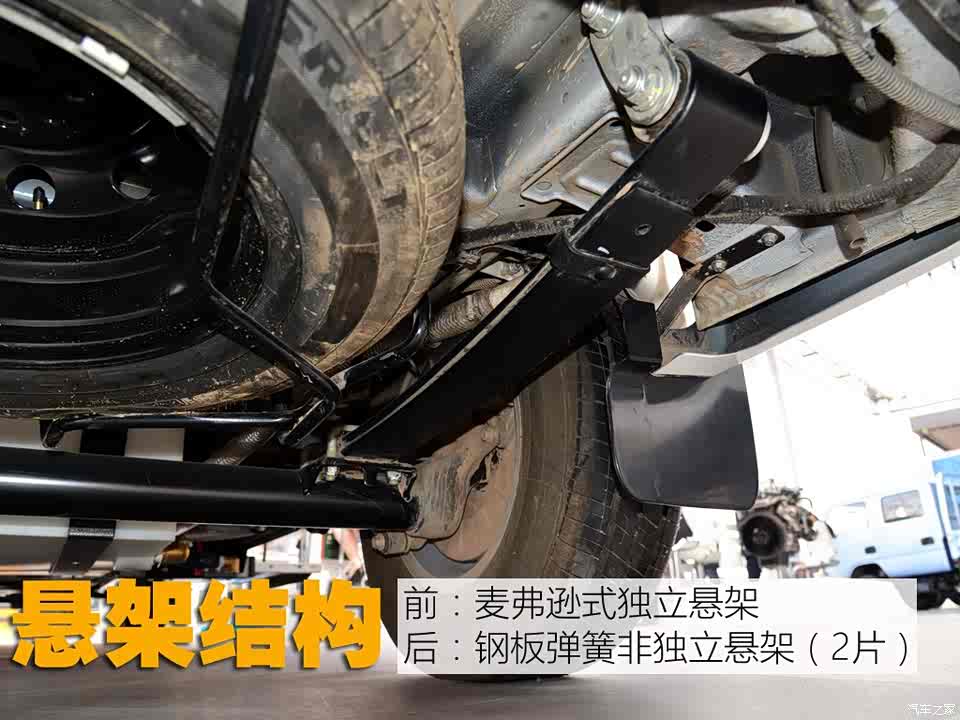 上汽大通 上汽大通v80 2016款 2.5tamt傲运通国v长轴高顶7座