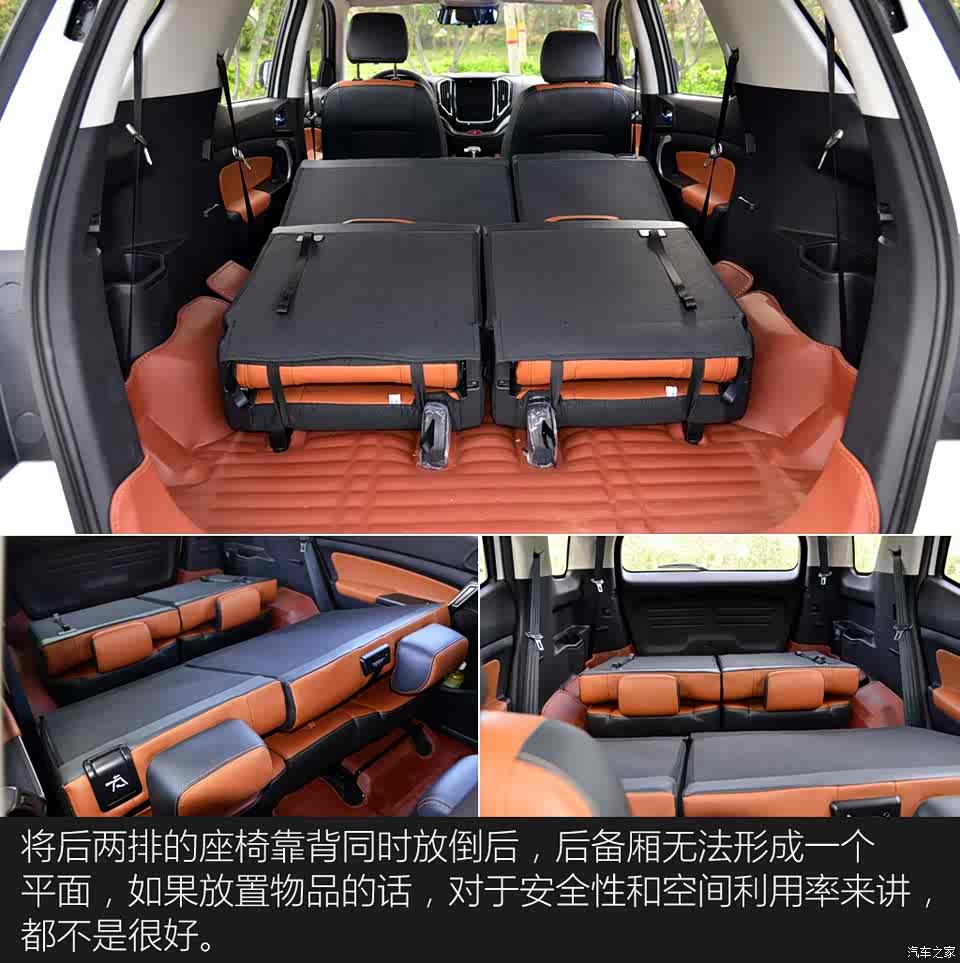 长安汽车 长安cx70 2017款 cx70t 1.5t 自动尊擎版