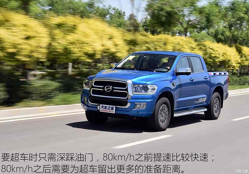 【图】既能越野又能撩汉 评测中兴皮卡领主_汽车之家