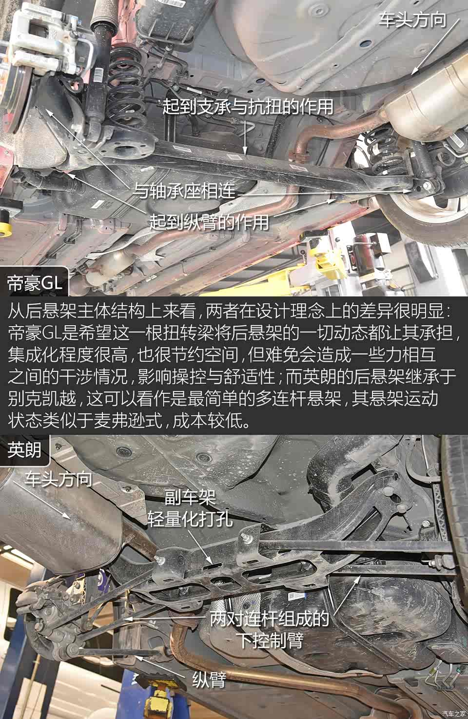 吉利汽车 帝豪gl 2017款 1.3t 自动尊贵型