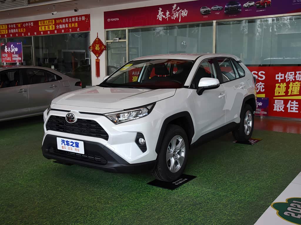 一汽丰田 rav4荣放 2021款 2.0l cvt两驱都市版