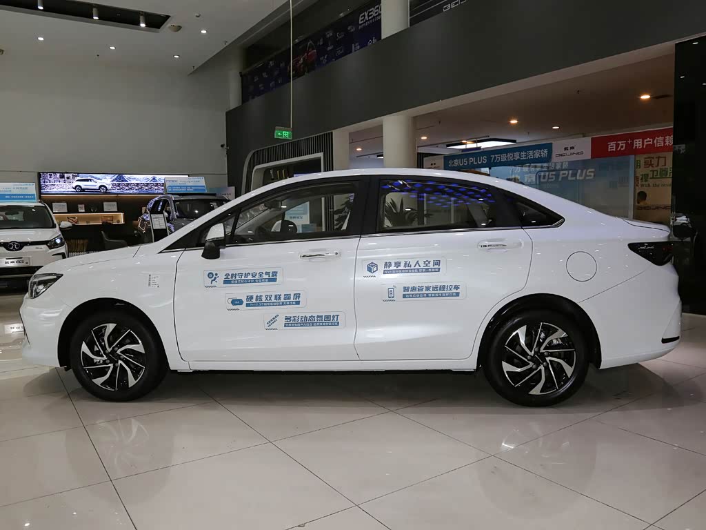北京汽车 北京u5 plus 2021款 1.5l 手动尊贵版