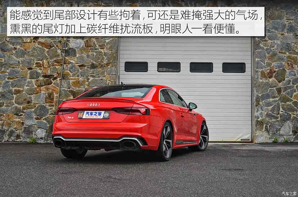 难说不爱 欧洲试驾全新奥迪rs 5 coupe