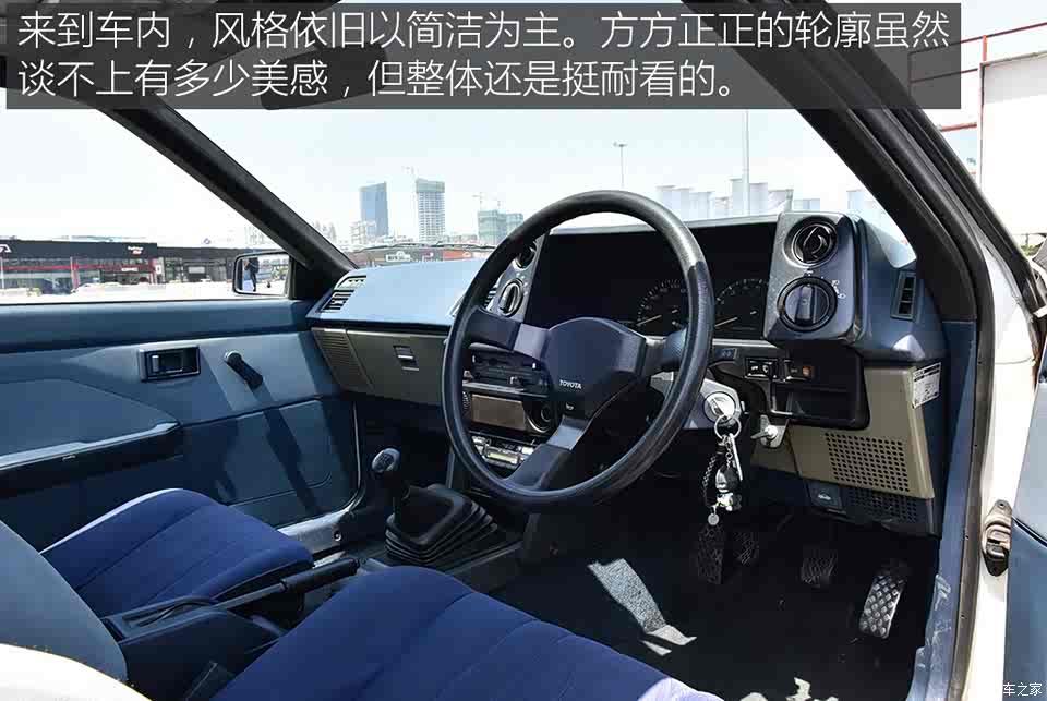 实拍丰田ae86 trueno