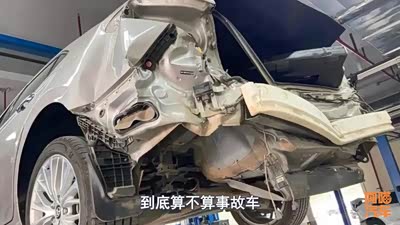 文章 事故车的定义是什么 造成的贬值损失能找对方索赔吗 一次告诉你 车家号 汽车之家