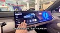家庭出行新方式 深蓝S09 探店试驾感受（视频篇）