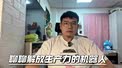 #有哪些解放生产力的机器人？#我所接触过解放生产力的机器人