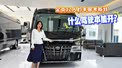 丰田考斯特12座到底需要什么驾驶本能开