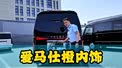 有了这台车还要什么GL8、塞那！