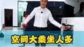 空间大乘坐人多 丰田海狮7座蓝牌大空间商务车