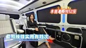 公司商务接待车怎么选实用有档次，丰田考斯特12座
