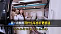 五一小长假开什么车出行更舒适