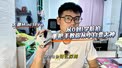 从0到1学航拍：手把手教你从小白变大神