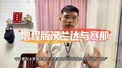 增程版汉兰达与赛那正式官宣 现在才来入局增程式市场会不会太晚