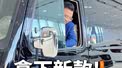 看看马云的朋友东哥出门都坐啥车？