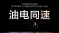 美媒CNBC称：比亚迪全球纯电动车销量已与特斯拉持平