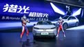 奥特曼空降黄浦江助阵，东风Honda 猎光超能上市