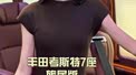 怎么才能“人生巅峰考斯特”？