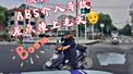 熊猫mini踩刹车ABS介入差点撞上老头
