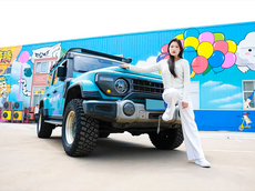 酷飒美女和212长风版