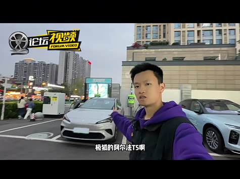 阿尔法T5元境辅助 城区驾驶好用吗