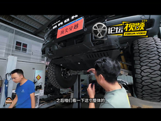 烦死了又是改装件问题