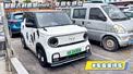 #车友来评车 吉利熊猫mini一年用车感受（优缺点分享）