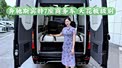 德国进口 车长5米9 奔驰斯宾特7座