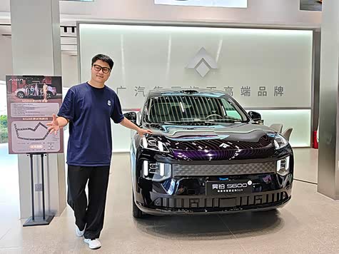 探店广汽昊铂S600 20万级全能选手