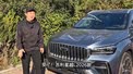 吉利星越L 2026款试驾