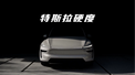 有些车你无须宣传，有钱我自然会买...